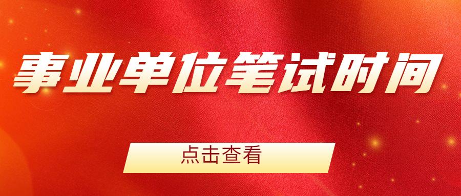 石阡招聘_开工大吉 石阡这些企业正在进行招聘,给你 薪 年开个好头(5)