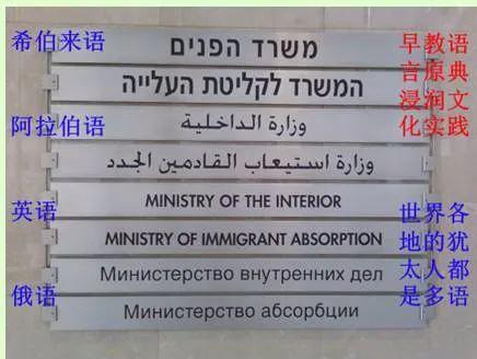 犹太人频出富豪精英?原来从小就注定了…… - 知乎