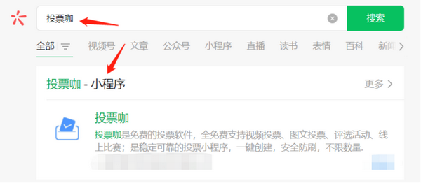 云南微信地址_云南地区微信投票_云南微信县城