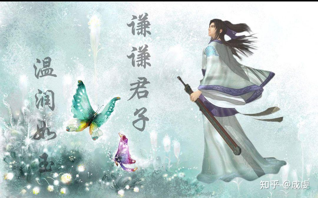 小人君子论 - 知乎