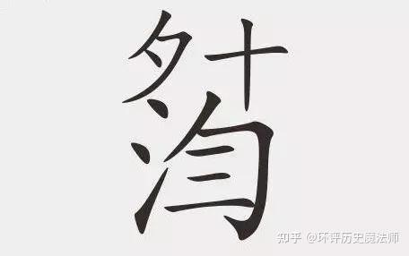 古琴减字谱初谈 - 知乎