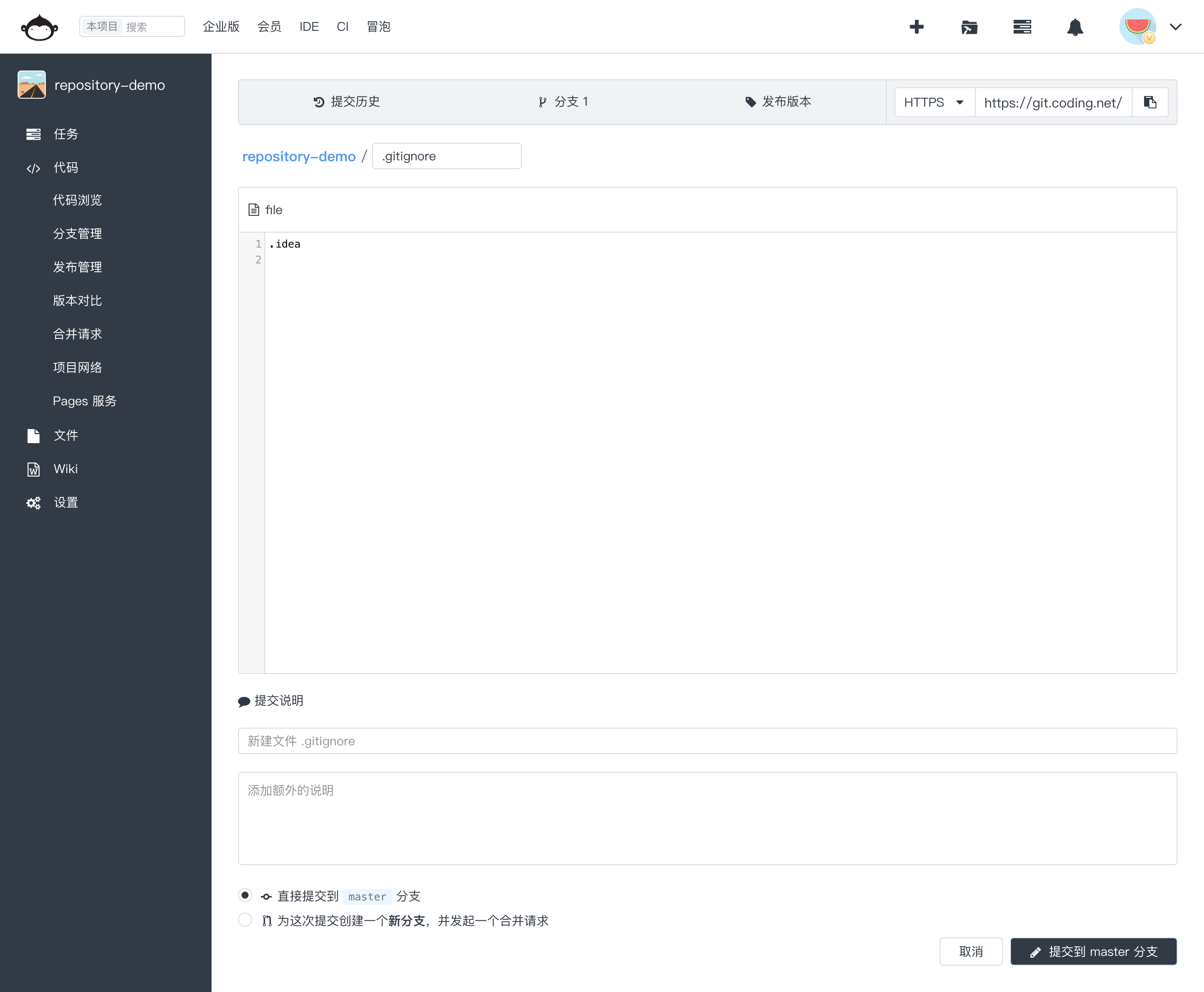在 WebStorm 中熟练地使用 git - 知乎