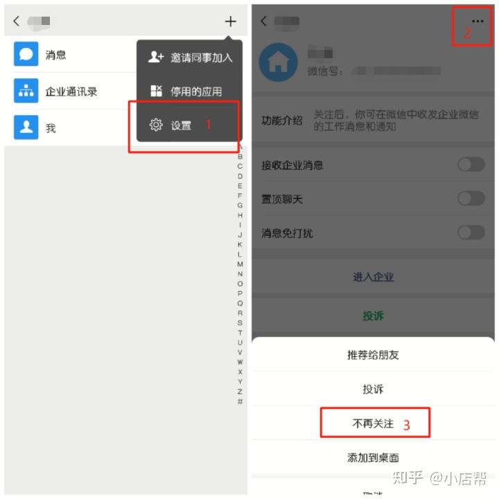 企业微信短信平台登录不上 企业微信短信平台登录不上