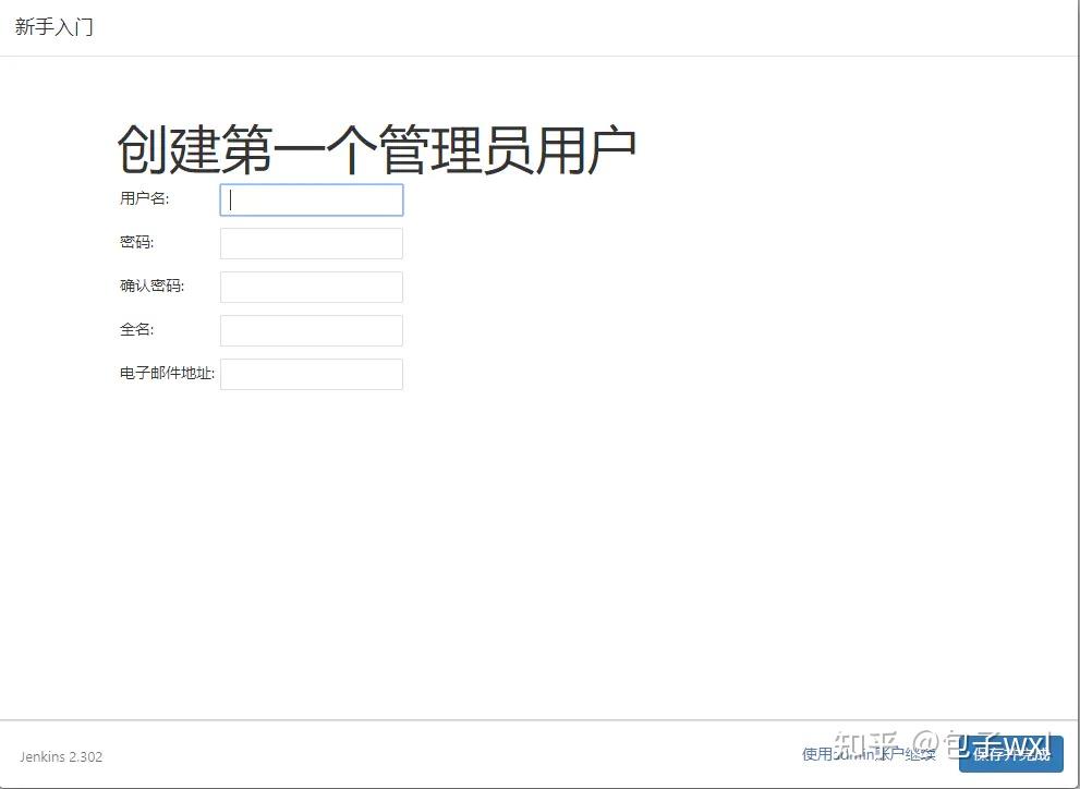Docker+Jenkins+github自动化部署.Net Core程序 Docker+Jenkins+github自动化部署.Net Core程序