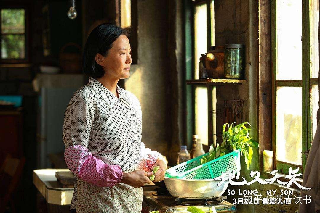 失独影片地久天长多样化的电影表现手法影评