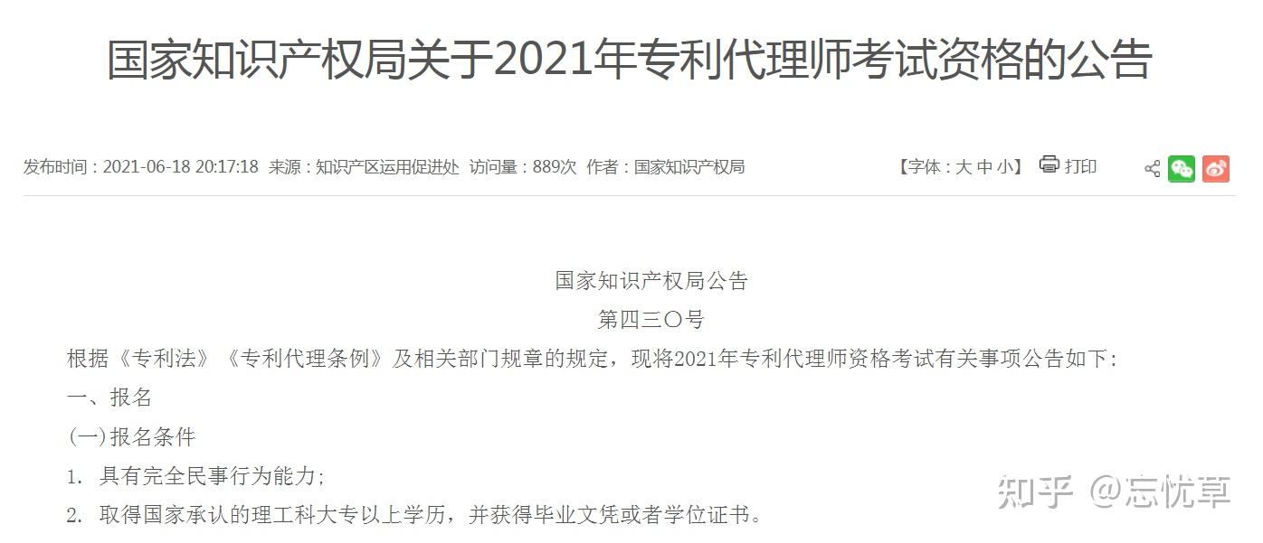 下列哪一部法律的效力最高？MK体育- MK体育官方网站- MK体育APP下载- 世界杯官方指定平台（）
