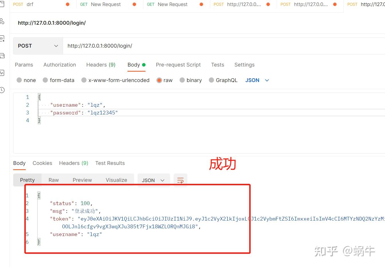 23 jwt之自定义登录返回结果 - 知乎