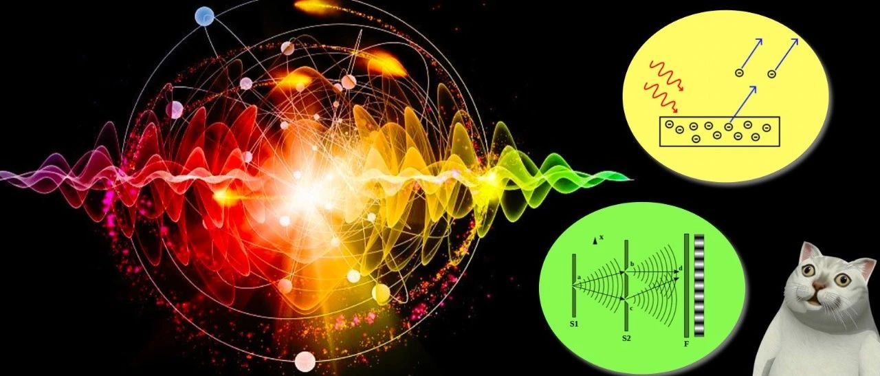 让无数物理学家头疼的波粒二象性到底是什么