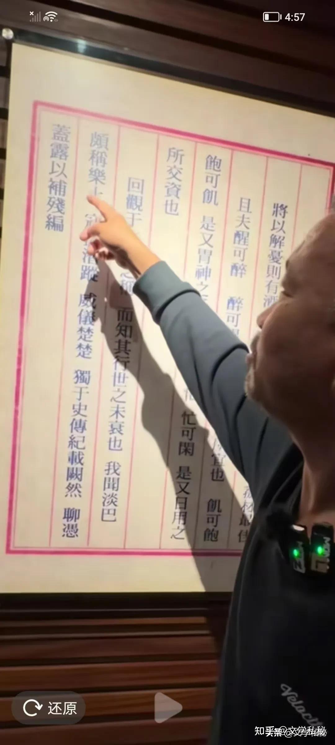 沈巍记91：沈巍参观中国烟草博物馆，解读烟鬼背后的文化内涵 - 知乎