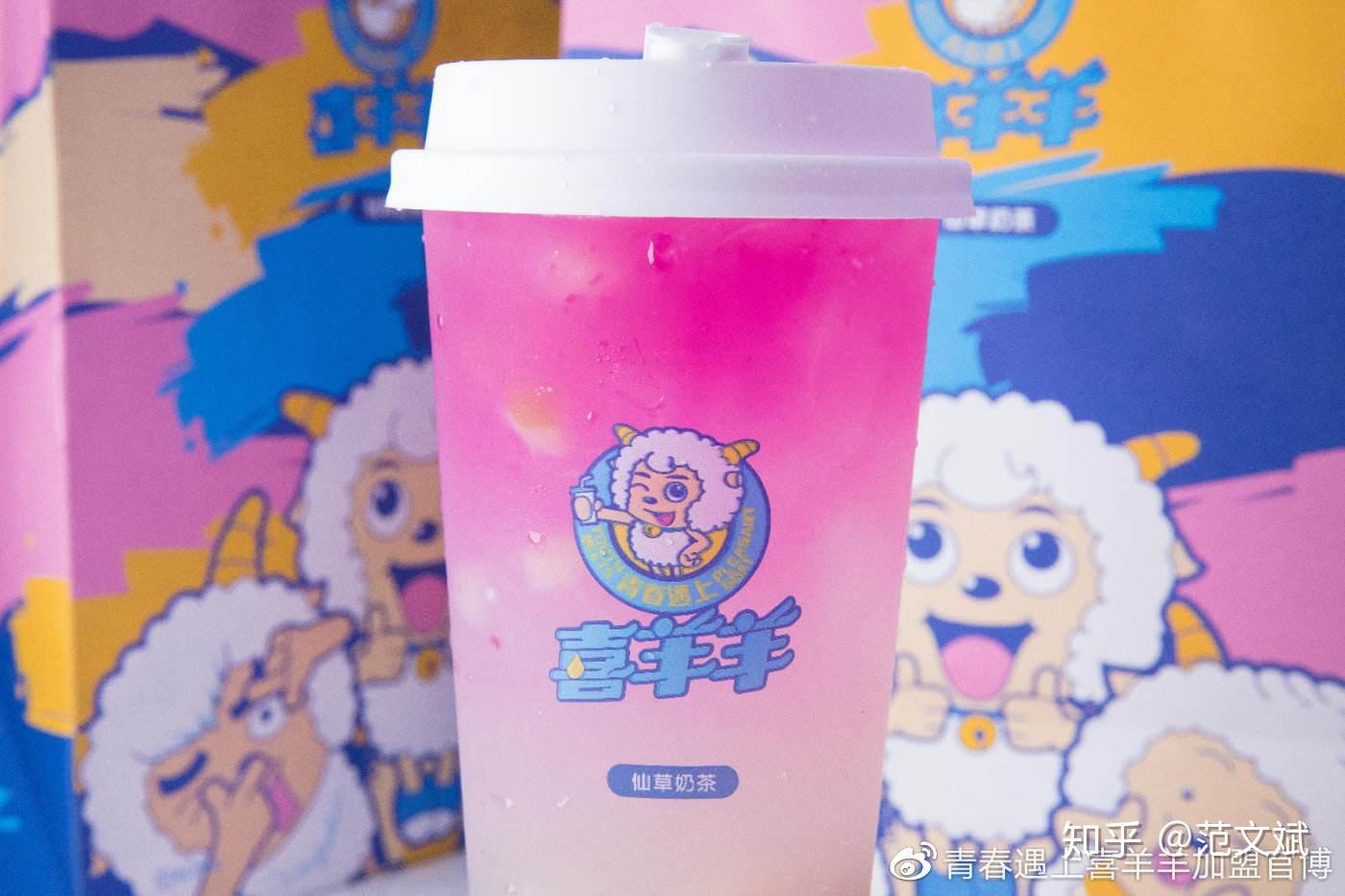 喜羊羊奶茶加盟