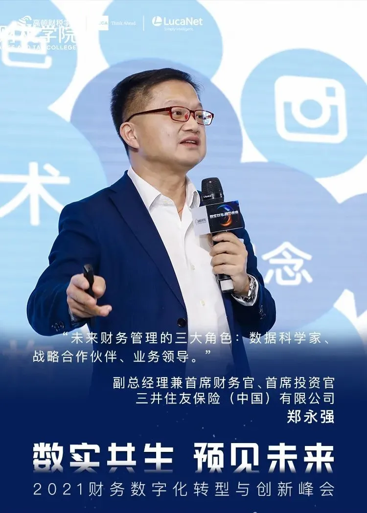 住友保险(中国)副总经理兼cfo,拥有丰富的财务管理经验的郑永强先生