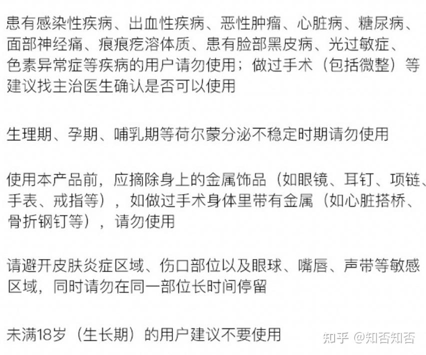 美容仪真的是智商税吗
