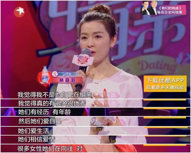 中国式相亲大写的中国式直男癌