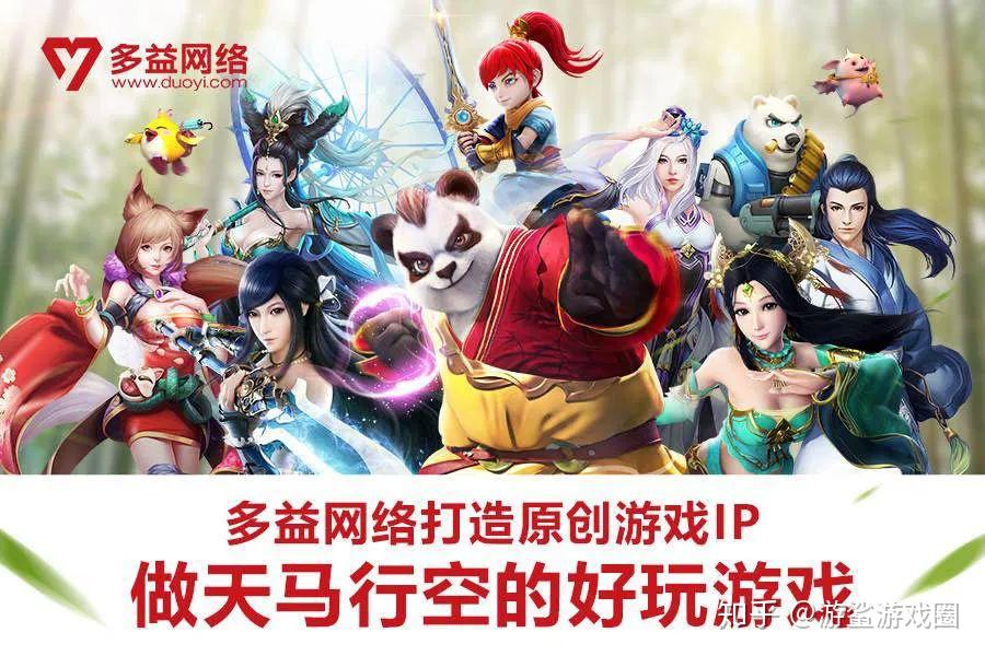 广州,成都,武汉主要游戏:神武,梦想世界,传送门骑士,喵与筑多益网络