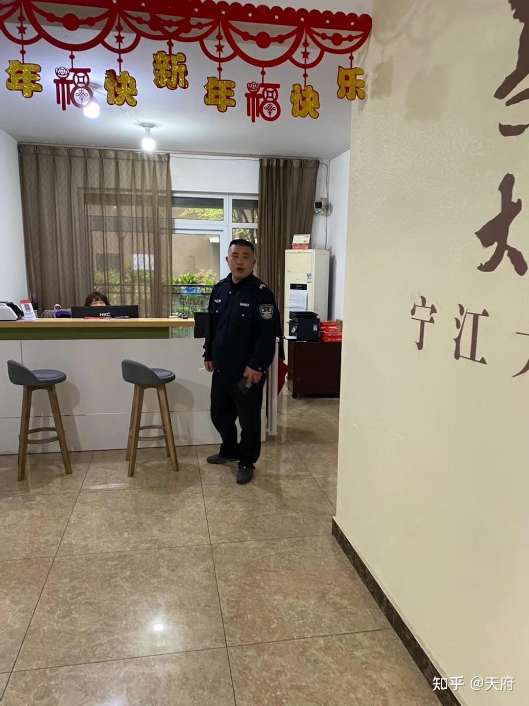 都江堰市宁江大院物管公司的强奸犯