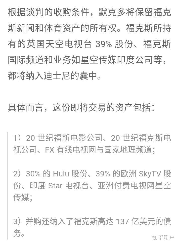 如何评价电影《胖子行动队》?
