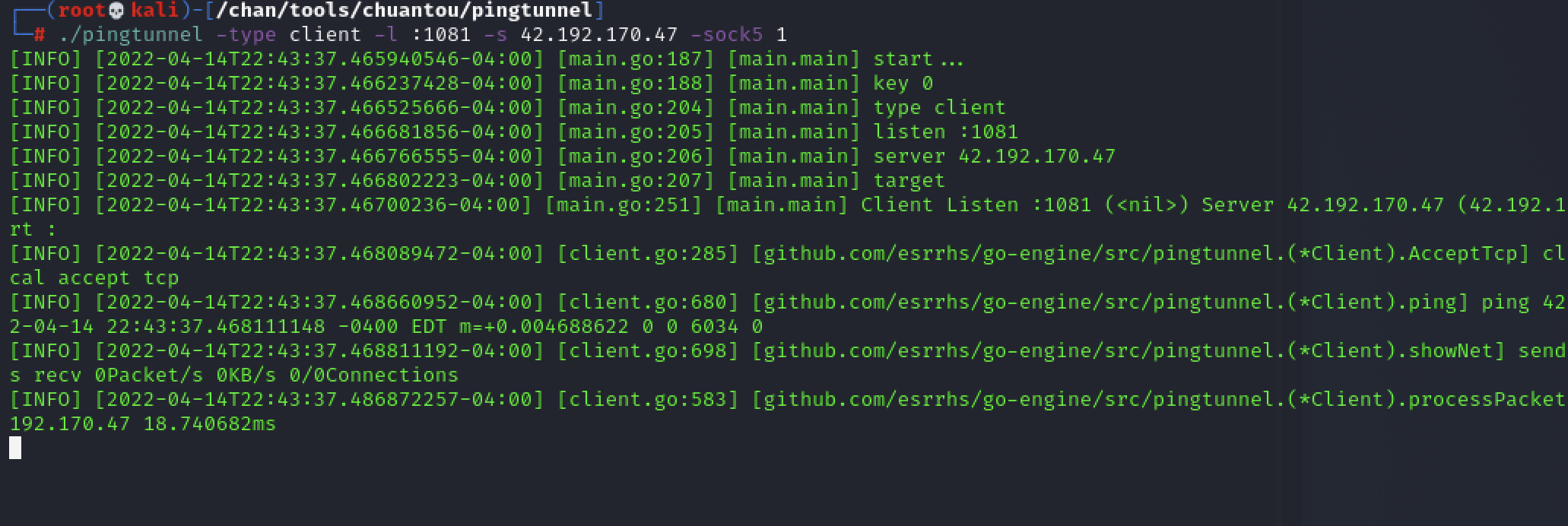 0x5 利用pingtunnel建立icmp隧道