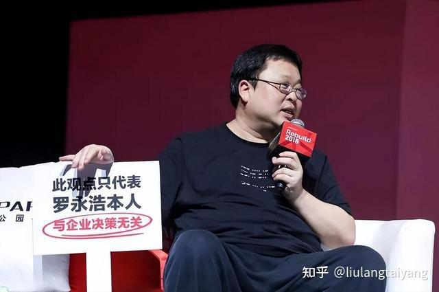 罗永浩说对了,从"改行卖车"的雷军身上,网友看到了商界的残酷