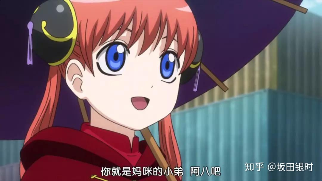 银魂最新一话中神乐生了个孩子叫神流