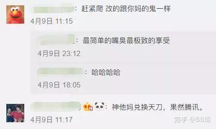 腾讯猎人 的弥留之际 知乎