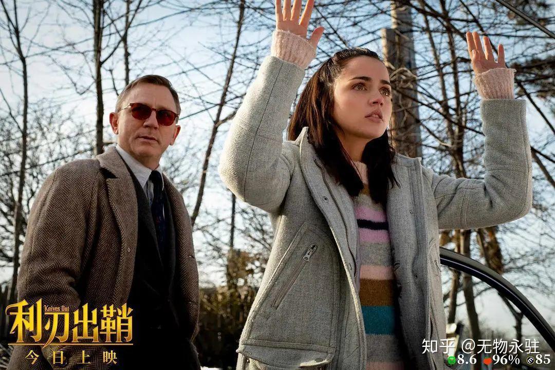 《利刃出鞘》:好一个悬疑的空心甜甜圈 - 知乎