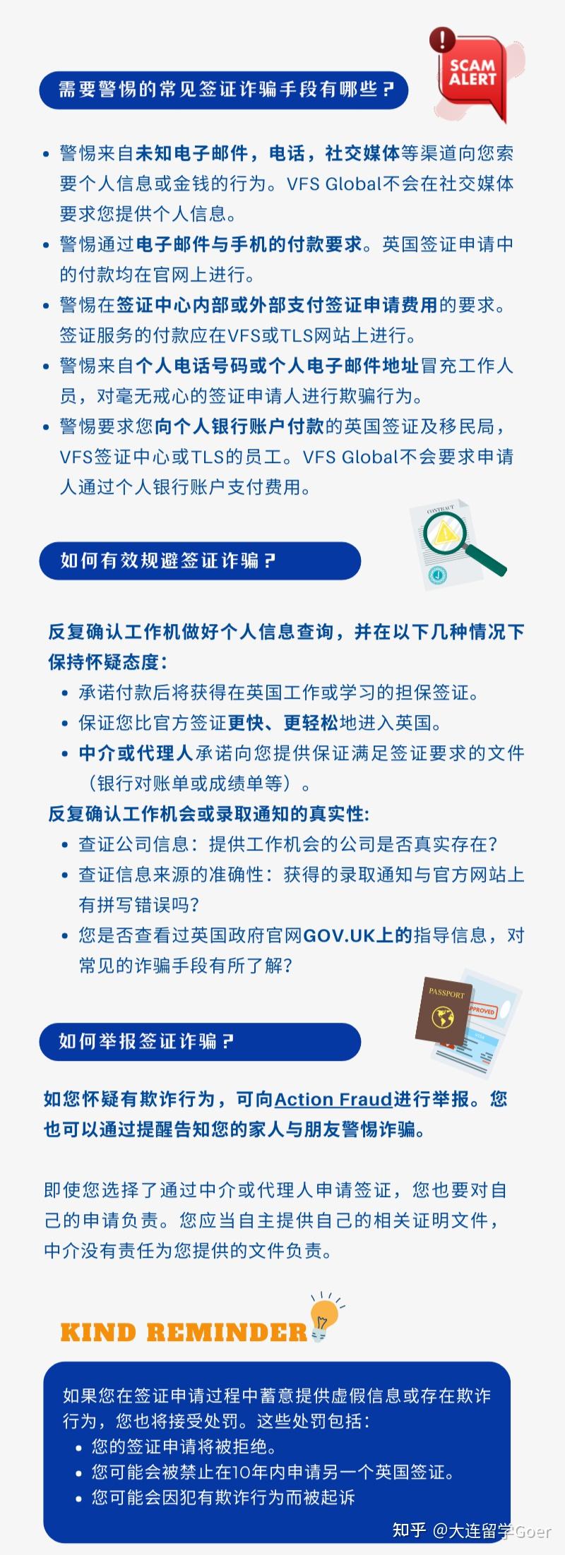 留学生和家长必看！国际电话、短信接收关闭？避免失联，这件事一定要注意！ - 知乎