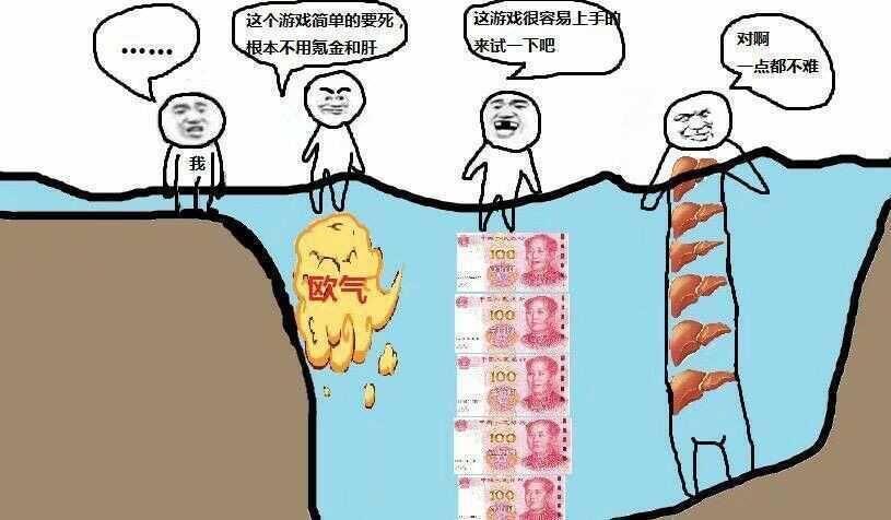 现在原神也成了氪金人的天下了么