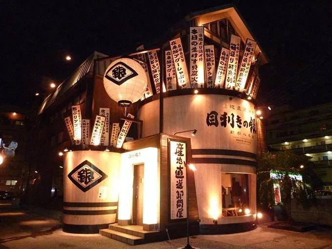 冲绳五家特色居酒屋推荐 感受地道的冲绳居文化 知乎 冲绳五家特色居酒屋推荐 感受地道的冲绳居文化 知乎