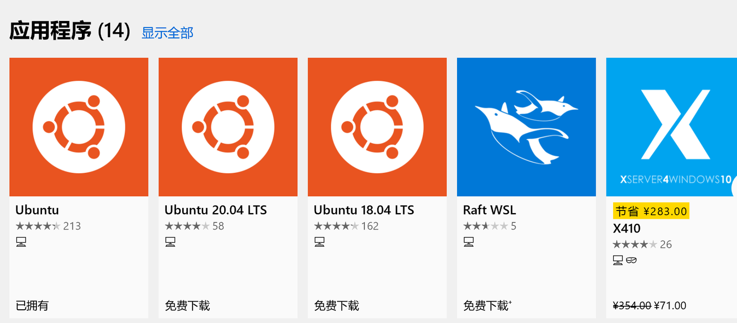 Windows wsl python 