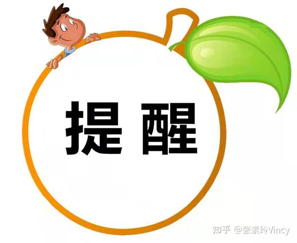 深入解读保险理念