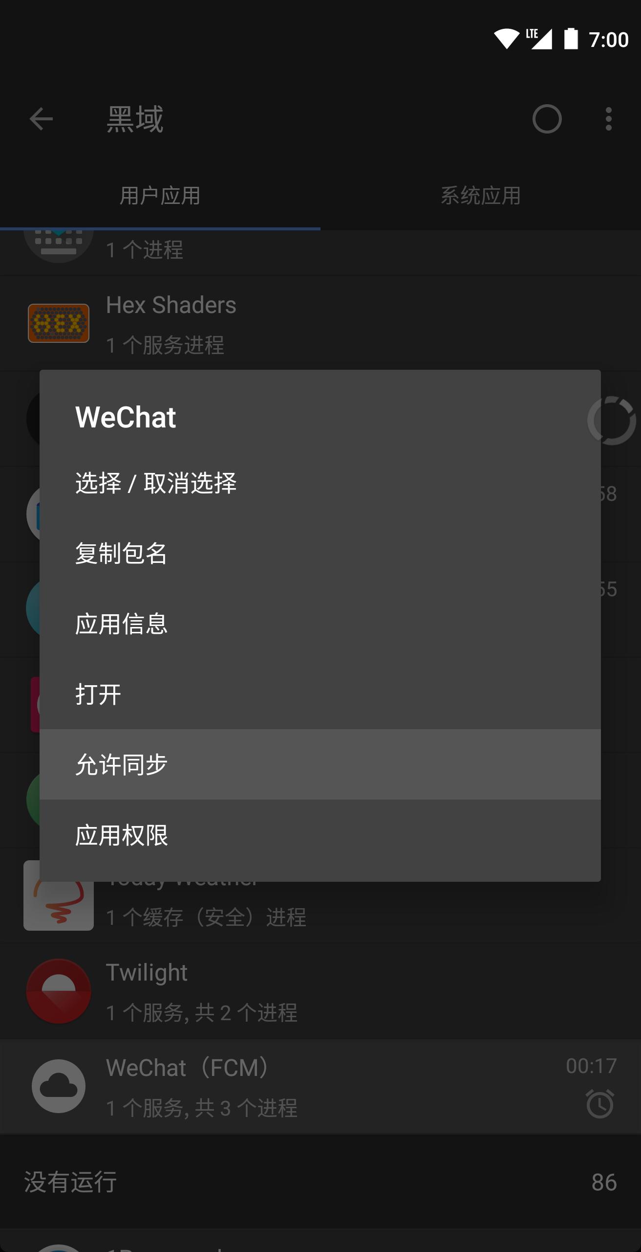 关于 Android 通知推送,你需要知道这些事 | 科普 - 知乎