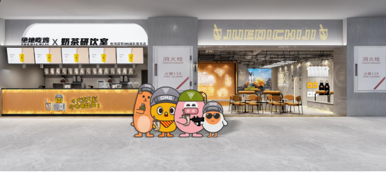 绝地求生绝地吃鸡奶茶火爆ip跨界带来茶饮行业经济增长新模式