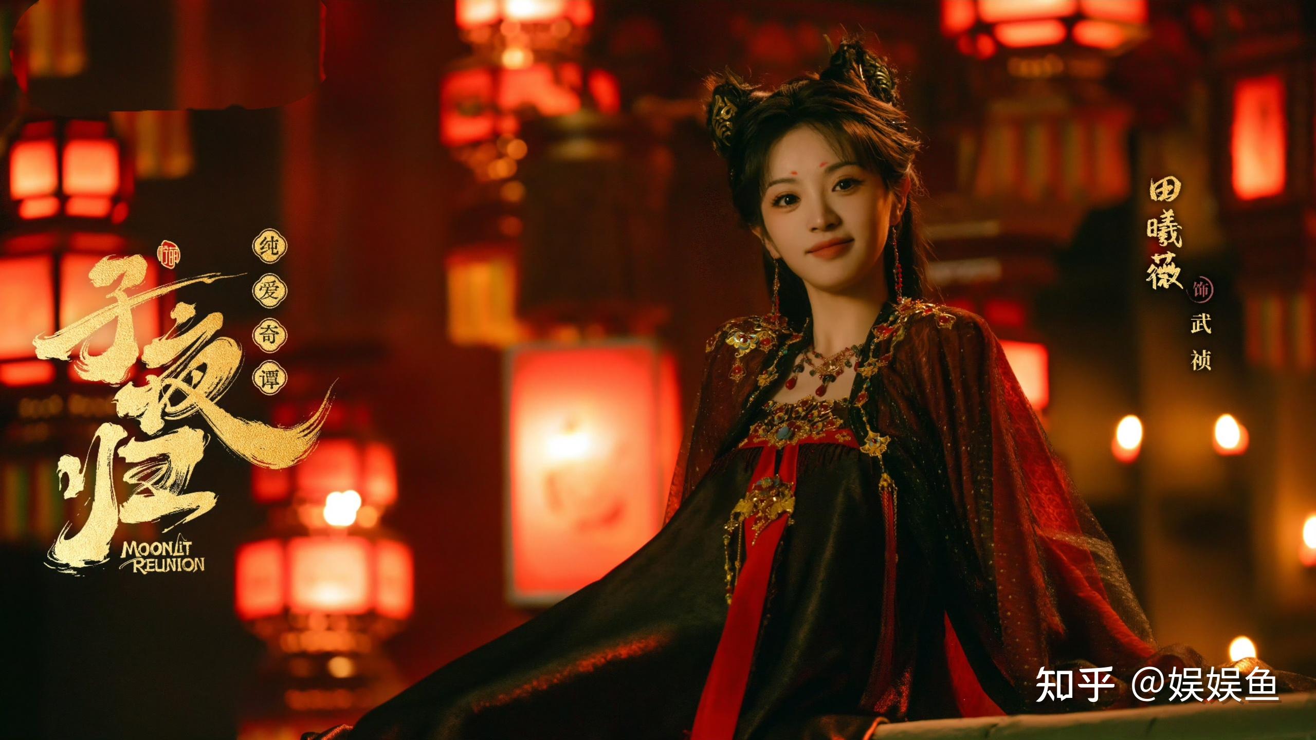 解读《子夜归》20位女角色 - 知乎