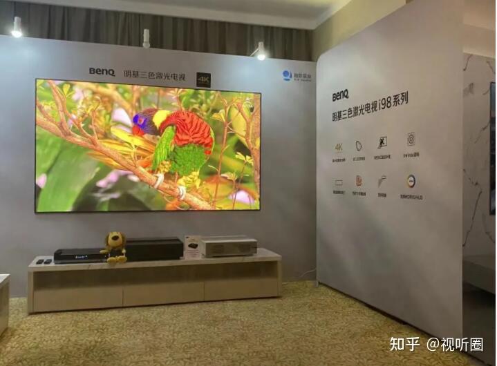 真相何在,明基首款三色激光电视i985L,为何“隐身”大半年才露相? - 知乎