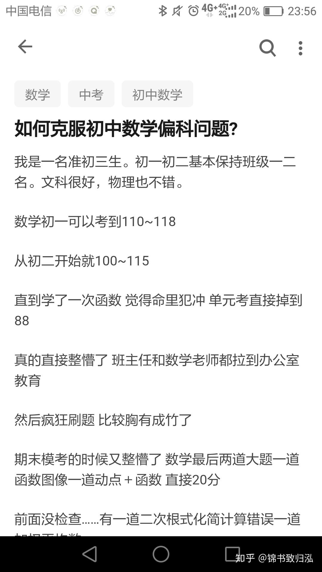 v2-ad161cfa13daaadd36798002986ebc41_r.jpg