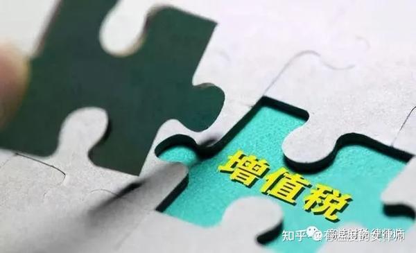 了解私人受偿的方法