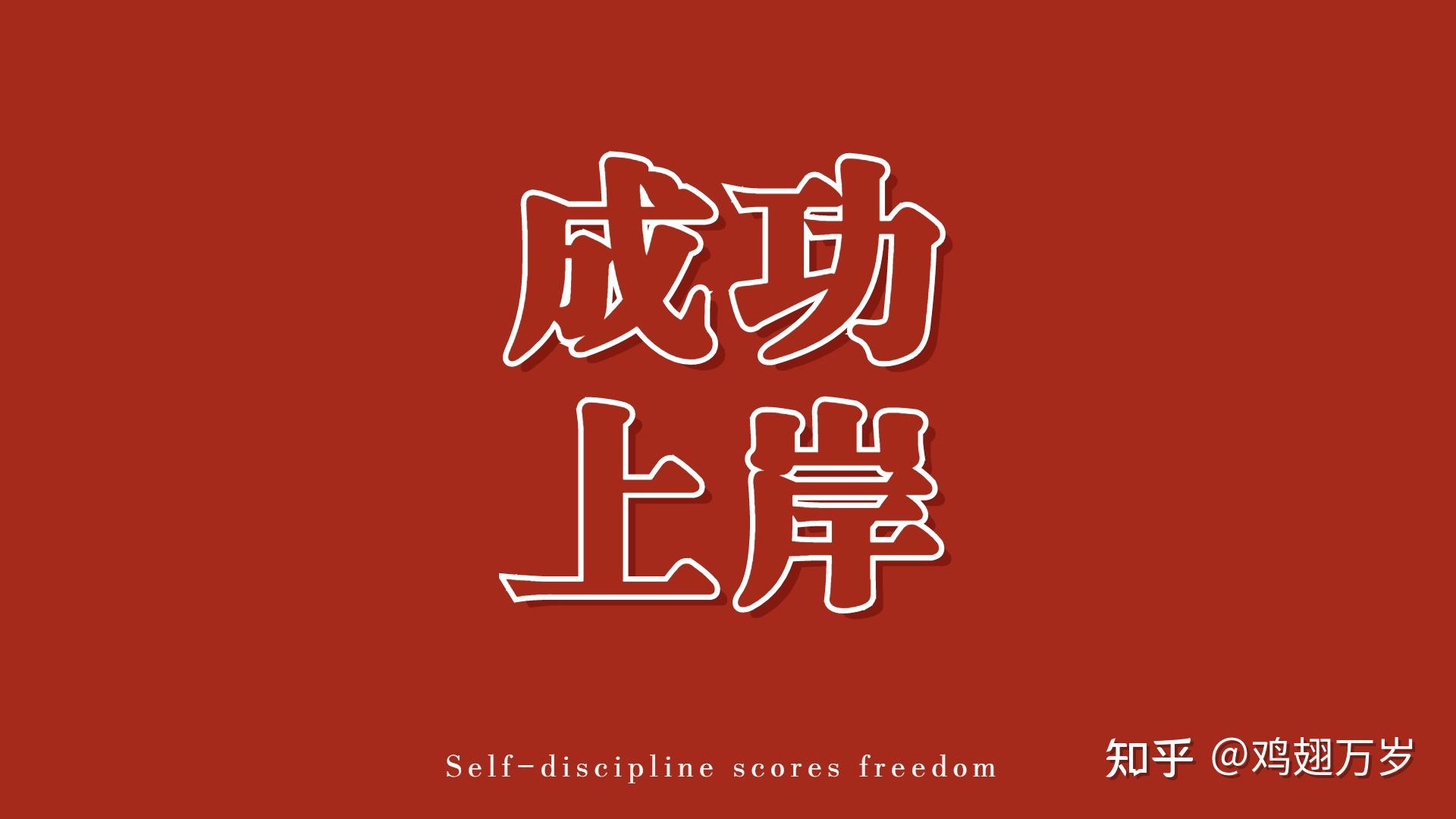 安徽专升本看网课真的能上岸吗但是我真的不想报线下感觉口碑一个比一