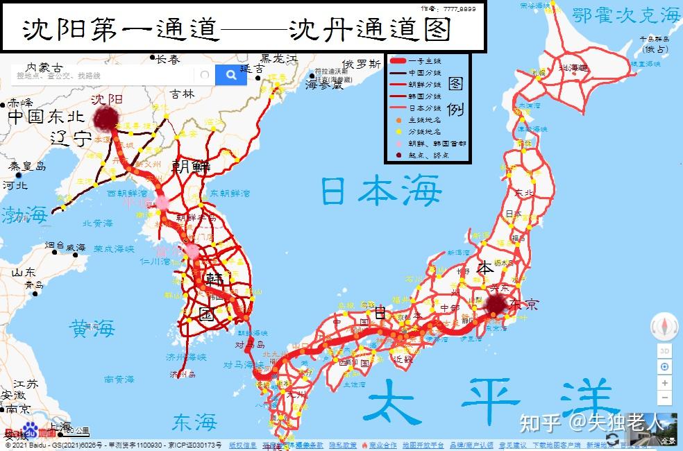 本线是关内中国腹地陆路通往日本,韩国,朝鲜的唯一通道,部分可辐射