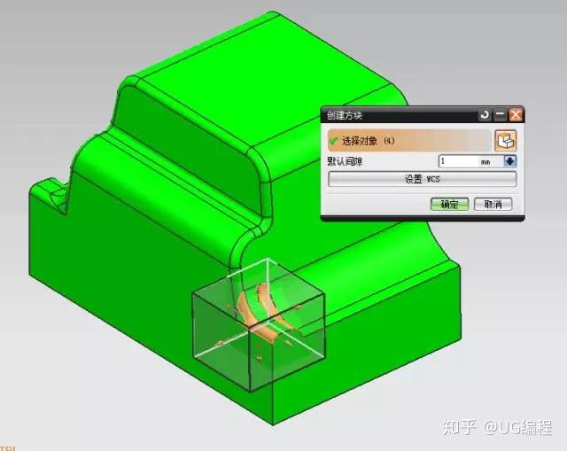 看ug編程老司機教你如何用ug拆電極