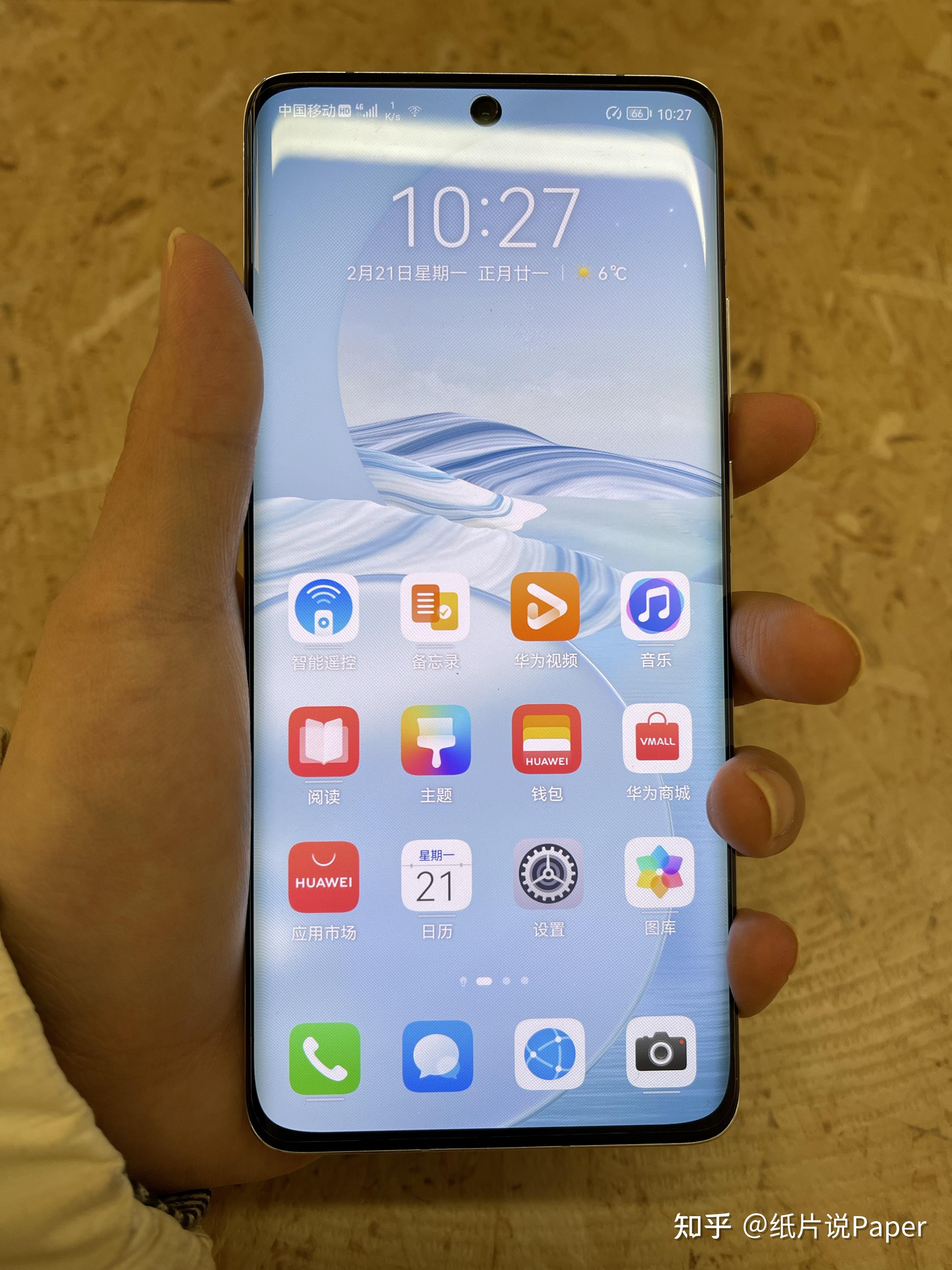 目前市面上,除了三星苹果,p50pro的高刷体验是最好的,我下载的几十款