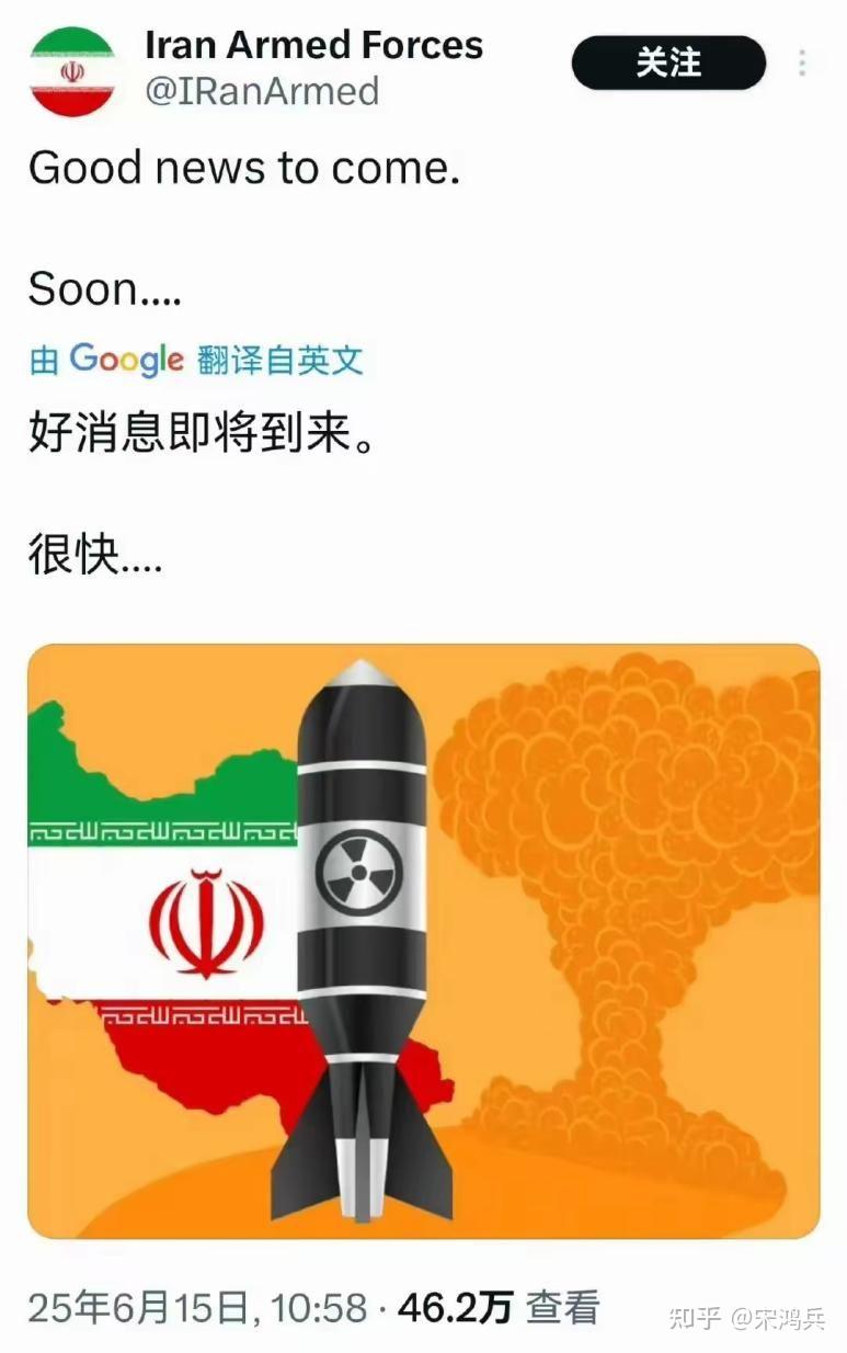 伊朗与以色列恐怖对轰：冲突向最危险的方向升级！？ - 知乎