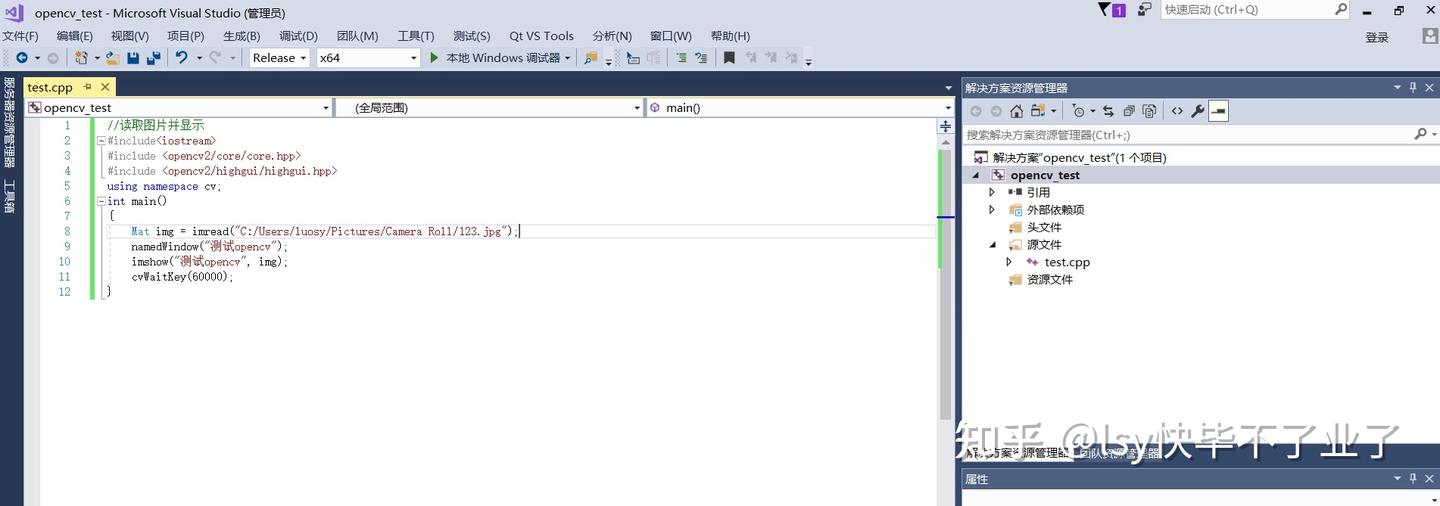 vs2017+opencv3.4.10环境配置 - 知乎