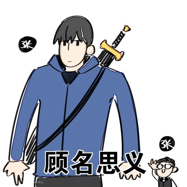 求分享一些张起灵的表情包