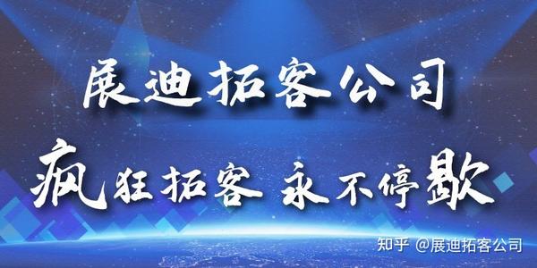 理发店服务器端拓客子公司BizTalk拓客项目组_chan_(理发店代营运子公司)