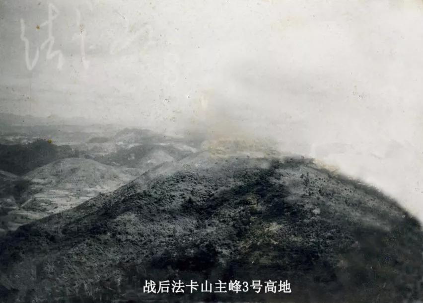 短时间内1000多发炮弹倾泻在长160余米,宽约70米狭小的法卡山主峰阵地