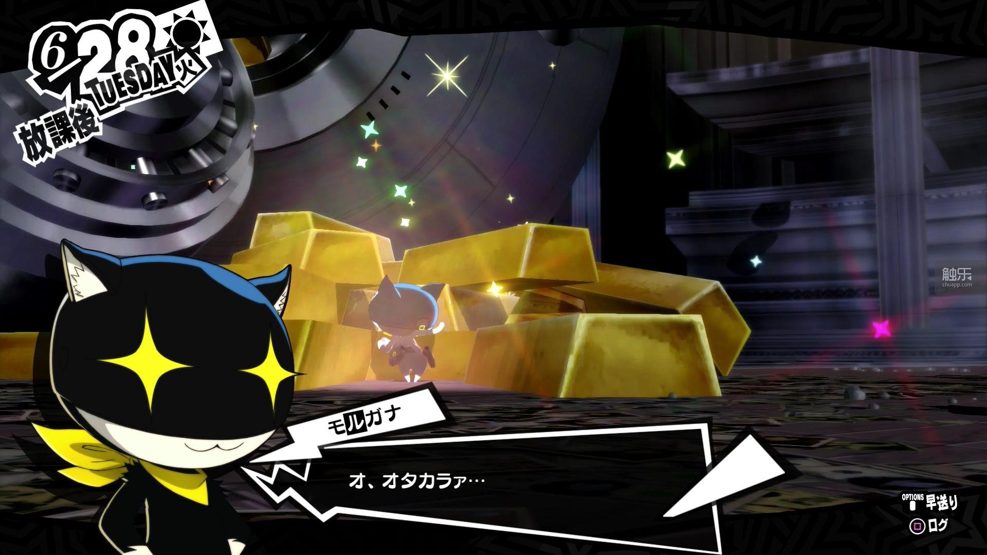 persona5不留遗憾的青春