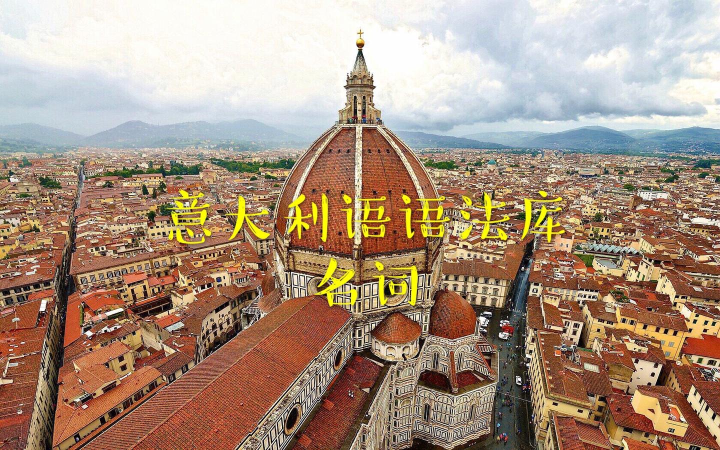 Ciao意大利语发音意大利ciao怎么读 自媒体热点