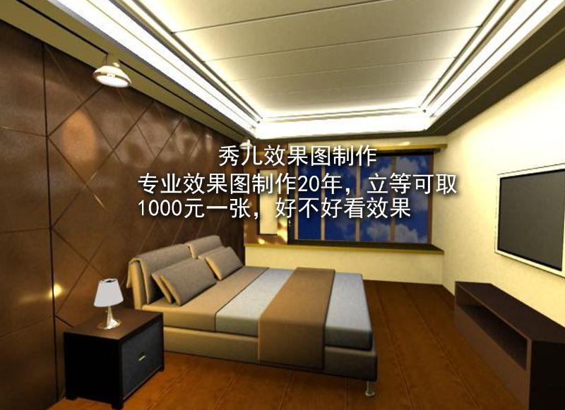 效果图画成这样,可以接单吗? - 知乎