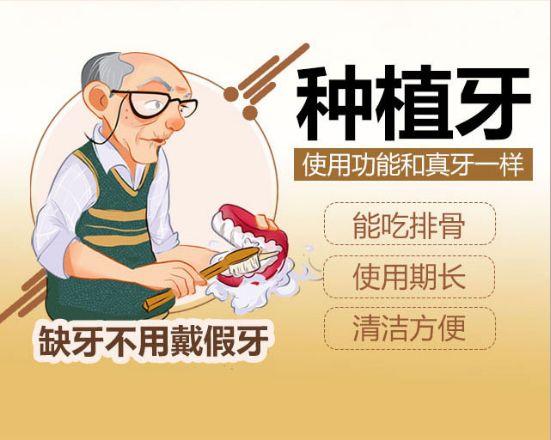 种牙最好的时间是什么时候 v2-ad270e6d71e477eb30ea5cbc951e646f_1200x500.jpg