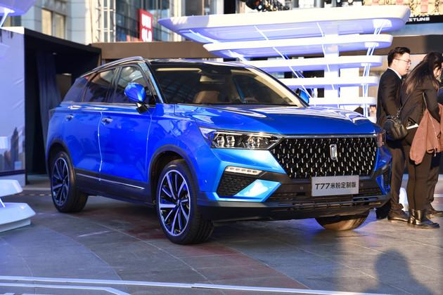 性价比车中小米奔腾t77米粉定制版售12481358万元